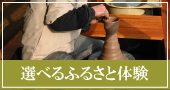 �ӂ邳�Ƒ̌�