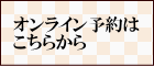 �I�����C���\��͂����炩��i�ʃE�B���h�E�ŕ\������܂��j