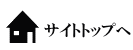�T�C�g�g�b�v��